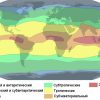 климатическая карта Земли, типы климата, климатические пояса, климатические зоны