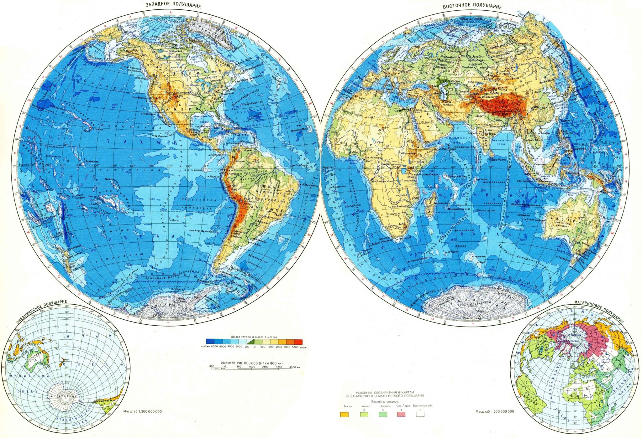 Карта мира северный и южный полюс