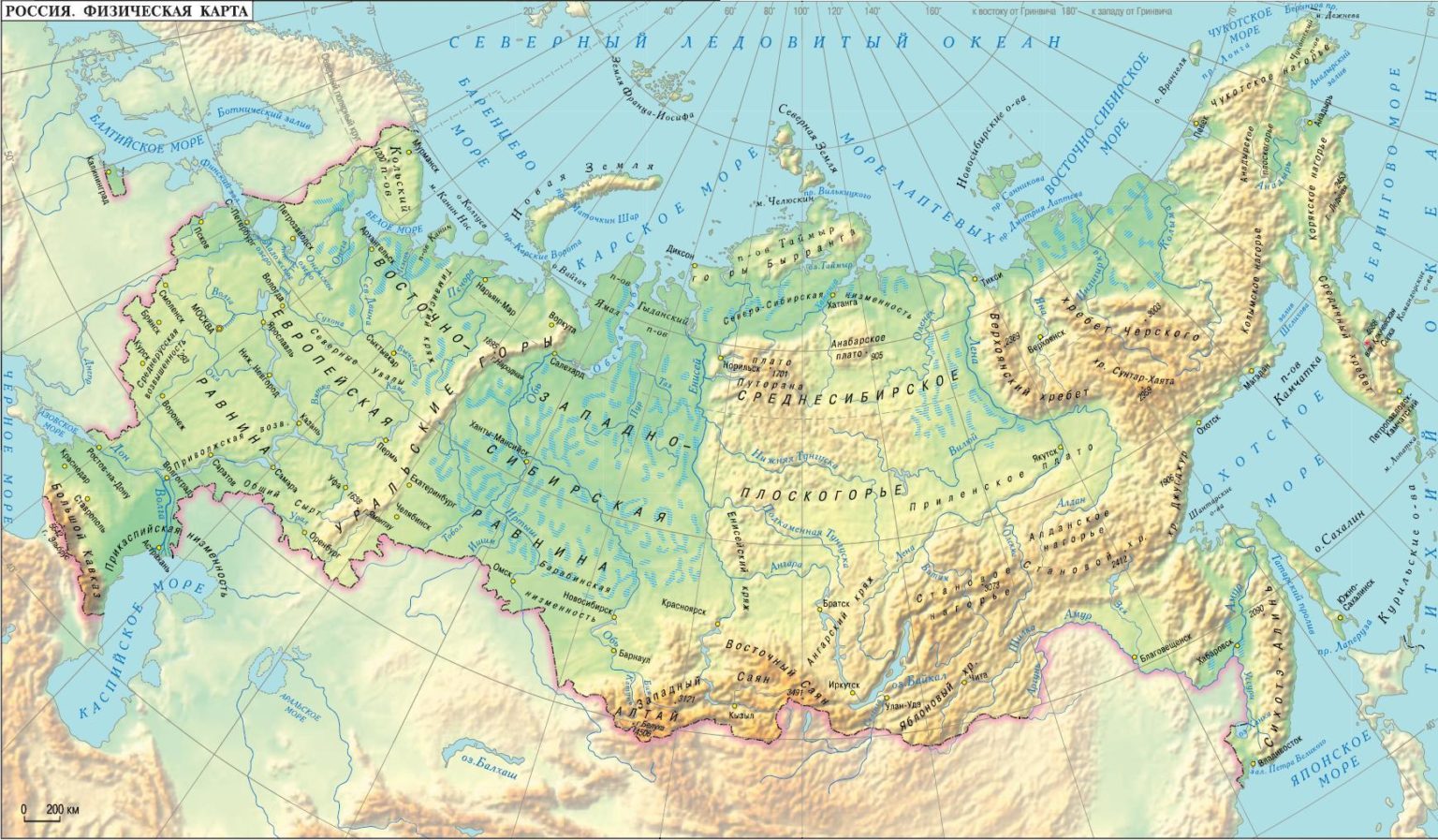 Атласная карта россии по географии