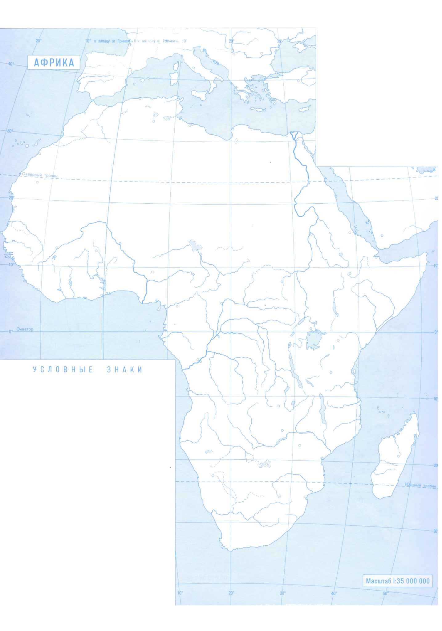Демографическая карта африки