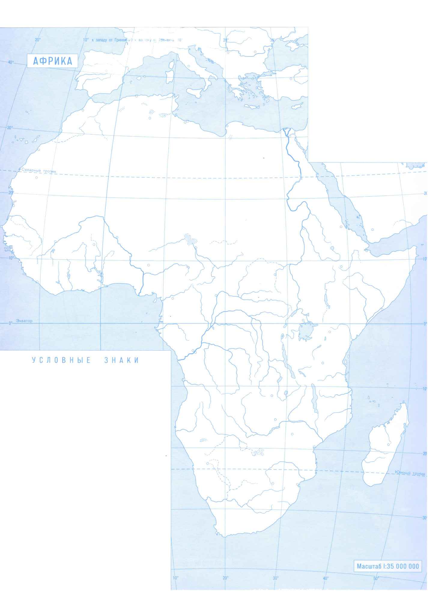 Политическая карта африки со странами крупно на русском в хорошем качестве с увеличением
