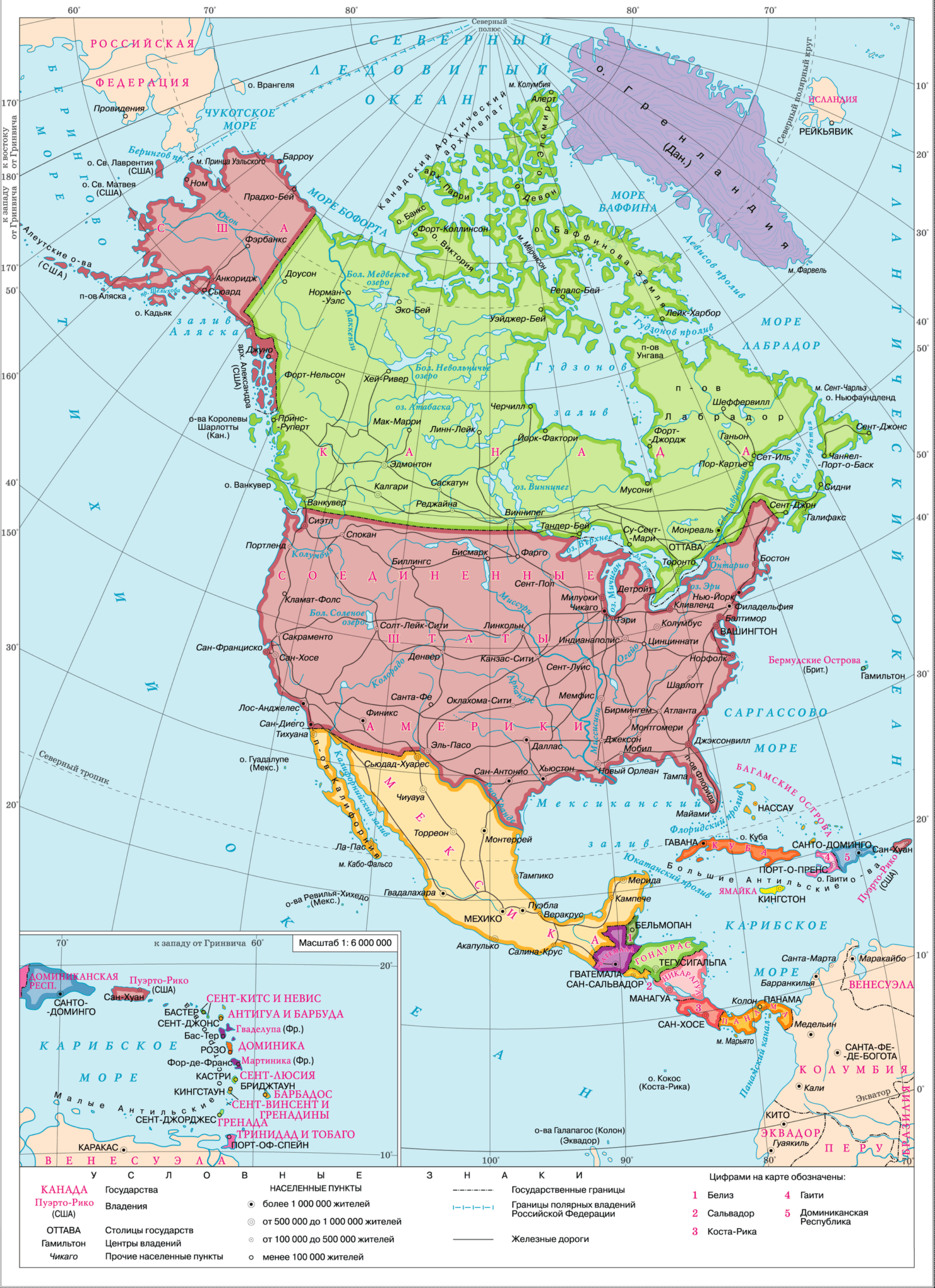 Карты Северной Америки крупным планом и на русском языке: Физическая,Политическая и Контурная — Природа Мира